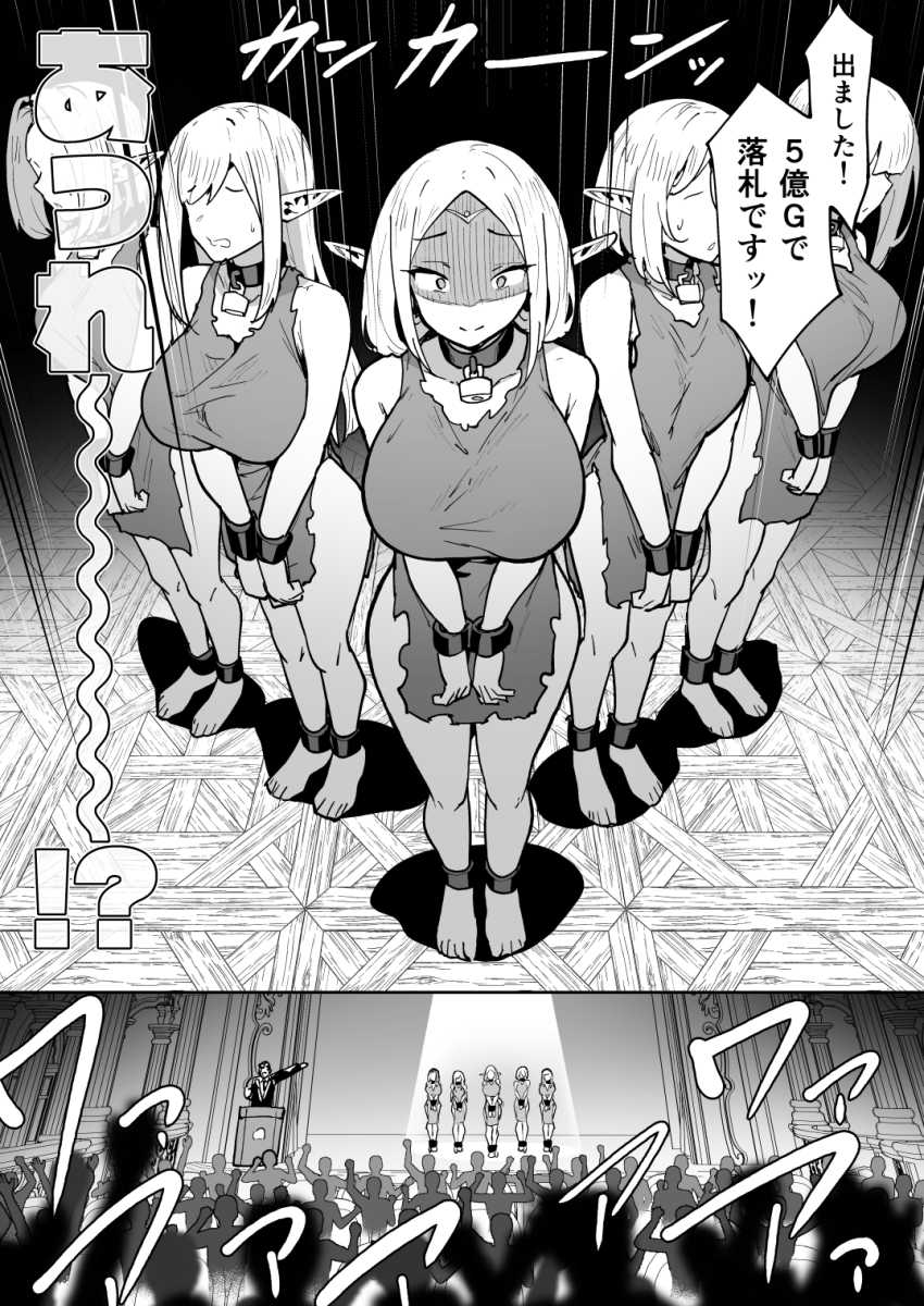 【画像】男さん「ナカめっちゃビクビク動いてるね♡」アホの子な女さん何だか知らないけどハメられるｗ