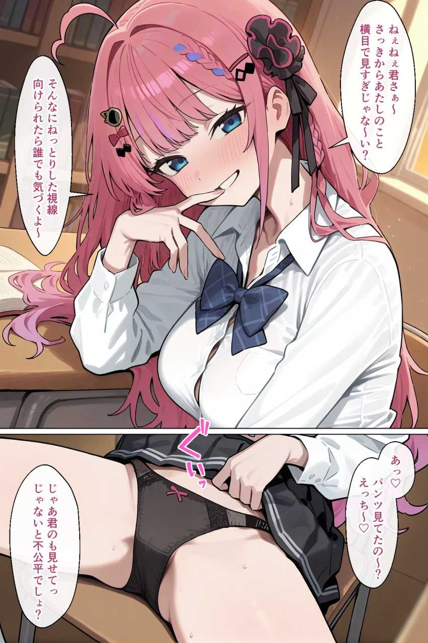 【画像】女さん「さっきからあたしのこと見すぎじゃな～い？♥」エッチ大好き女さん手当たり次第に男を食ってしまう