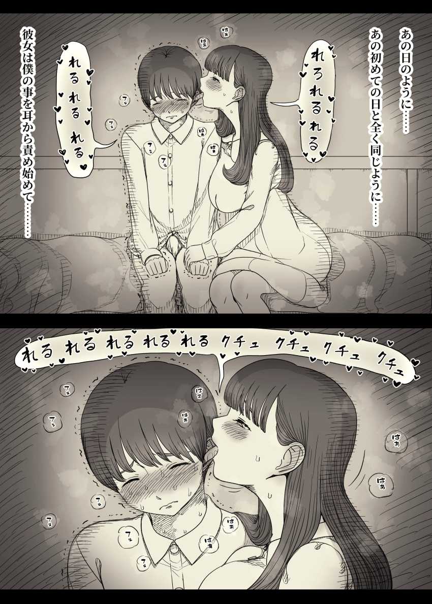 【エロ同人】女さん「本物の種付け…させてあげる…♥」女性優位の小作りセッ●スがエグすぎるｗ【文学女子に食べられる6】