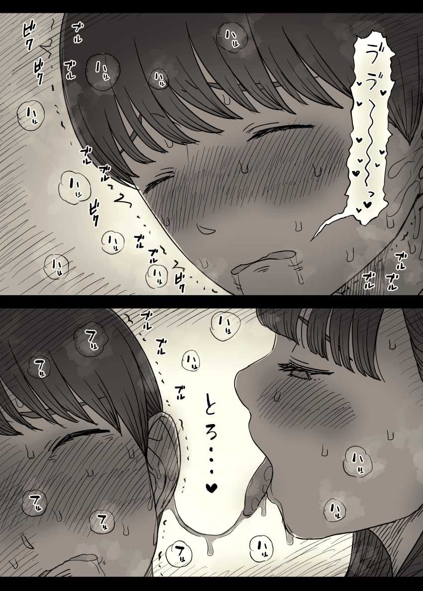 【エロ同人】女さん「本物の種付け…させてあげる…♥」女性優位の小作りセッ●スがエグすぎるｗ【文学女子に食べられる6】