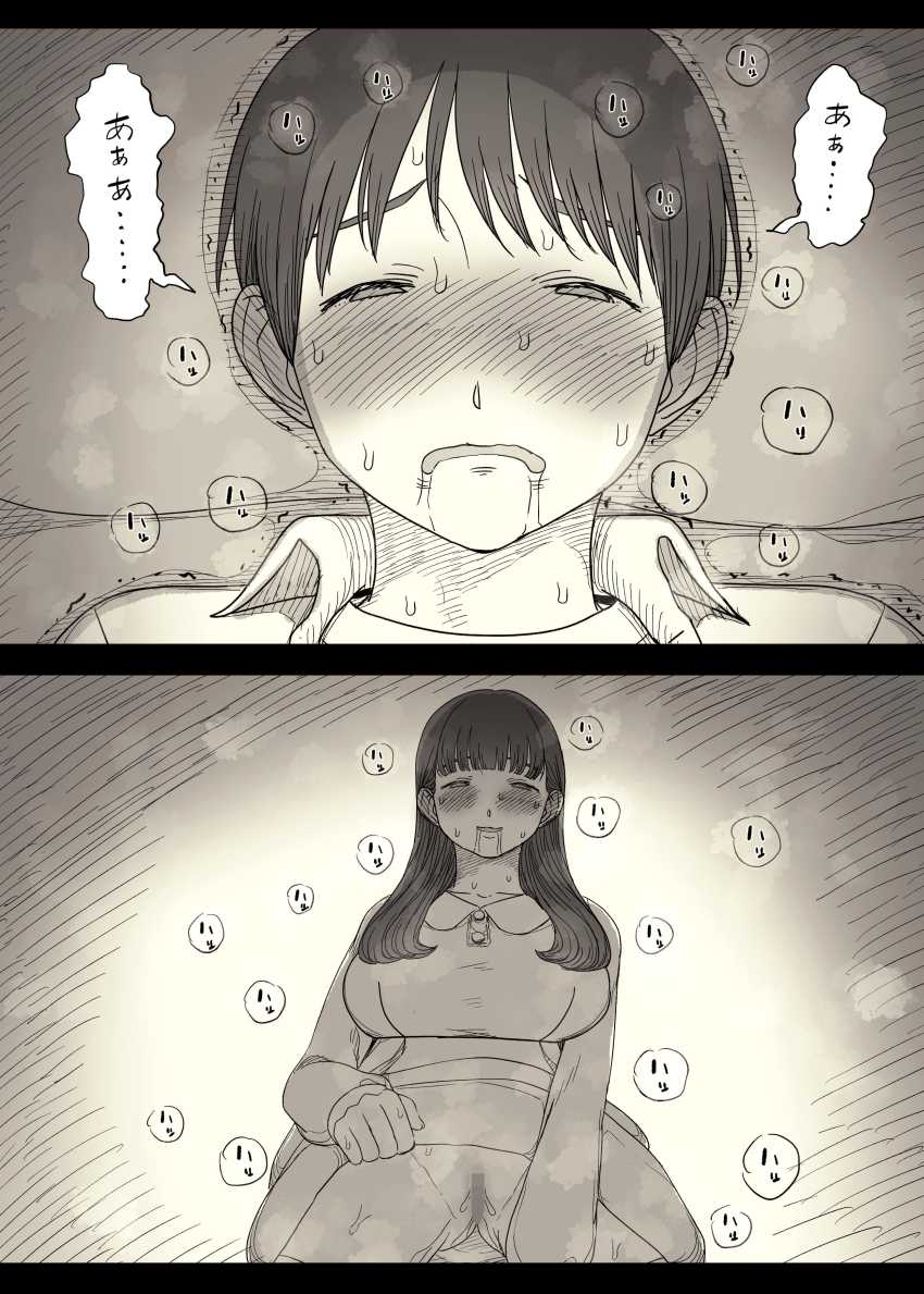 【エロ同人】女さん「本物の種付け…させてあげる…♥」女性優位の小作りセッ●スがエグすぎるｗ【文学女子に食べられる6】