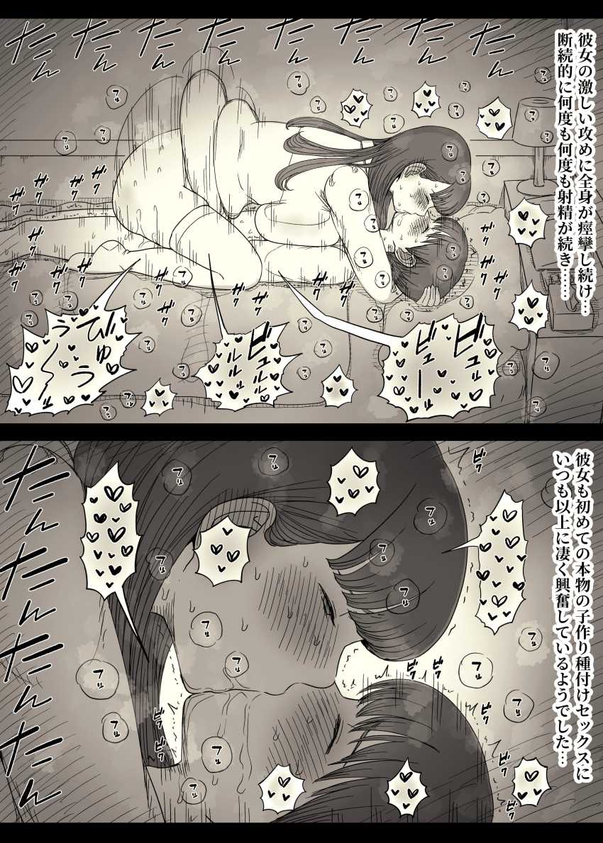 【エロ同人】女さん「本物の種付け…させてあげる…♥」女性優位の小作りセッ●スがエグすぎるｗ【文学女子に食べられる6】