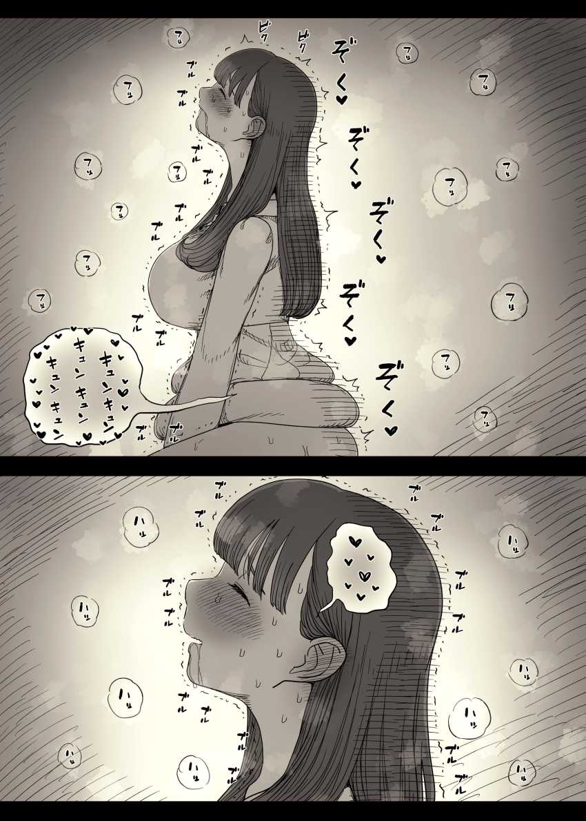 【エロ同人】女さん「本物の種付け…させてあげる…♥」女性優位の小作りセッ●スがエグすぎるｗ【文学女子に食べられる6】