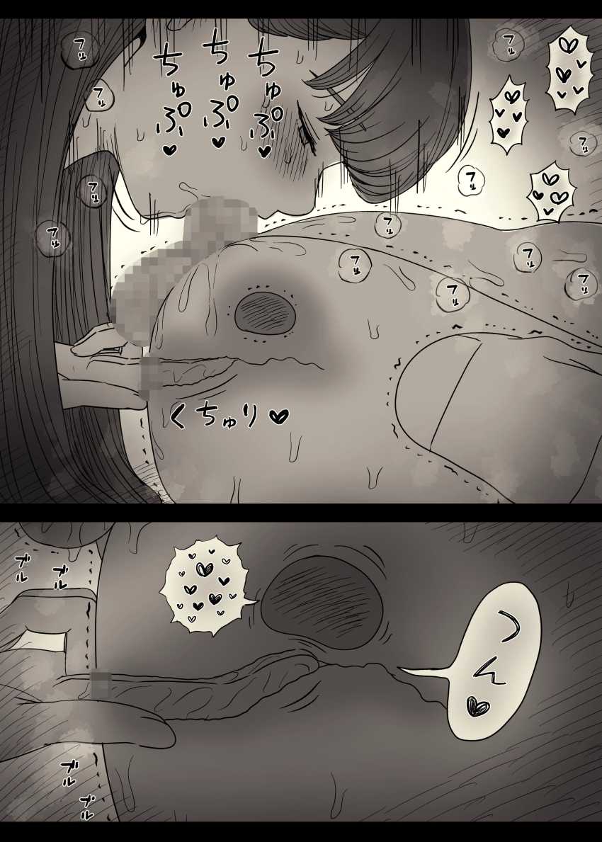 【エロ同人】女さん「本物の種付け…させてあげる…♥」女性優位の小作りセッ●スがエグすぎるｗ【文学女子に食べられる6】