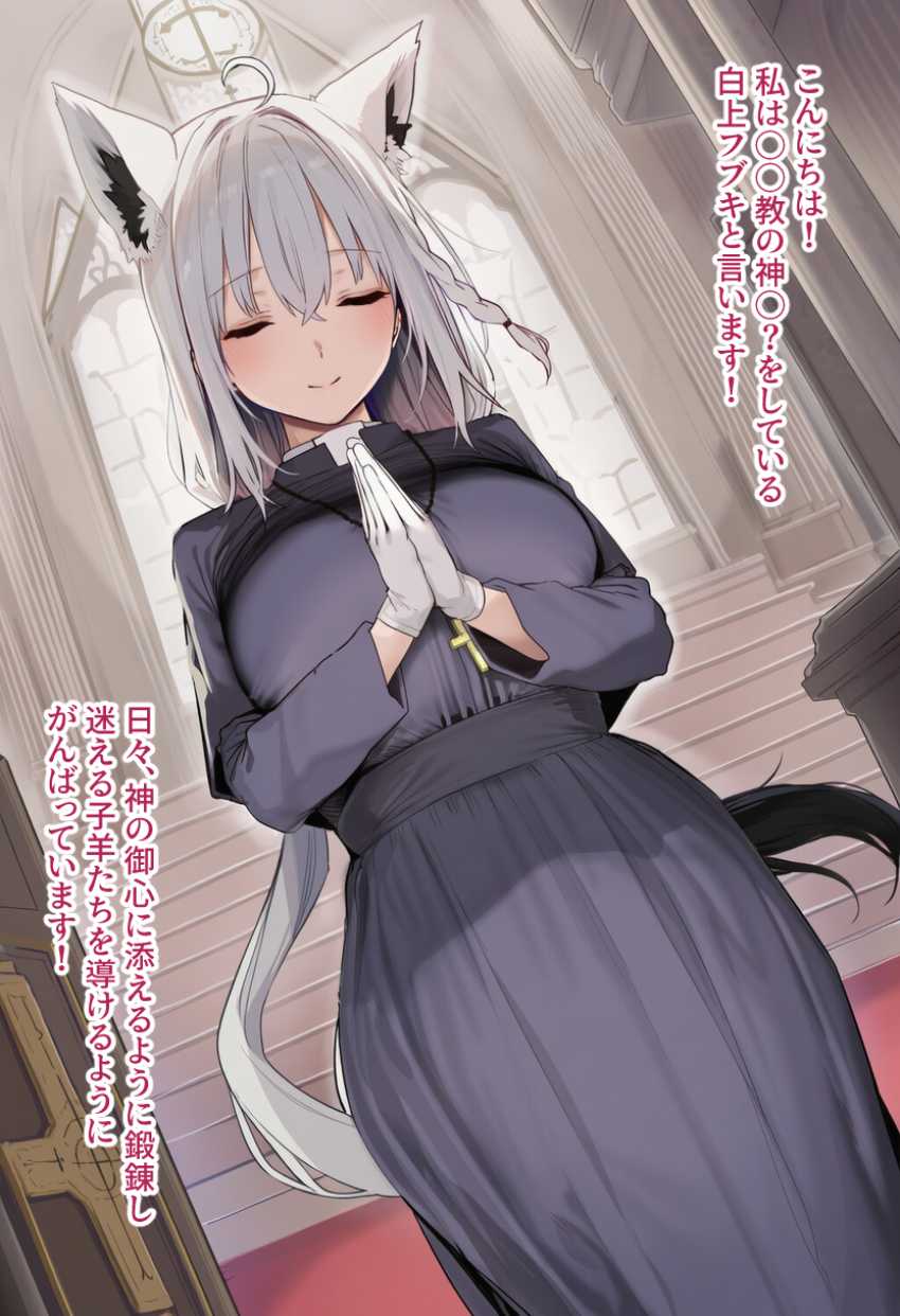 【画像】女さん「やっ…やばいっ…♥イっちゃうかもっ…♥」信心深い聖職者さん夜な夜な神の使いにイかされるｗ