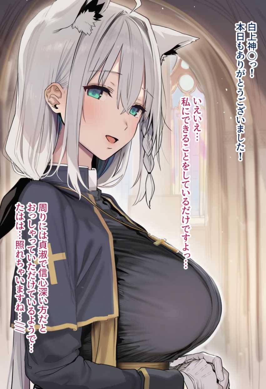 【画像】女さん「やっ…やばいっ…♥イっちゃうかもっ…♥」信心深い聖職者さん夜な夜な神の使いにイかされるｗ