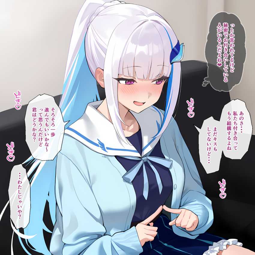 【画像】女さん「あの…えっと…そんなに見ないで…」内緒で付き合う彼氏とのエッチに悩みがある女子さん