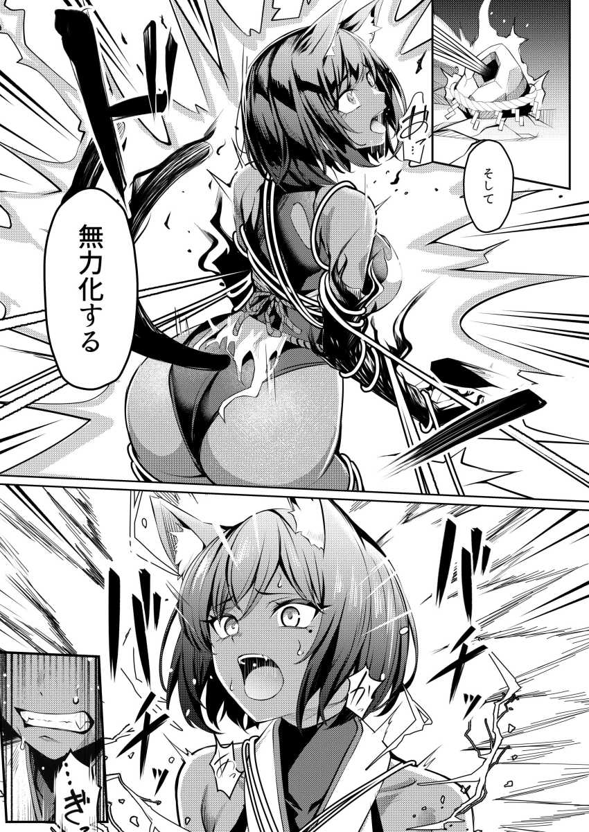 【エロ同人】男さん「効くだろうこのクスリは♥」妹を助けに来たくノ一さん逆に捕らえられる【調教淫録弐~くノ一柊の受難~】