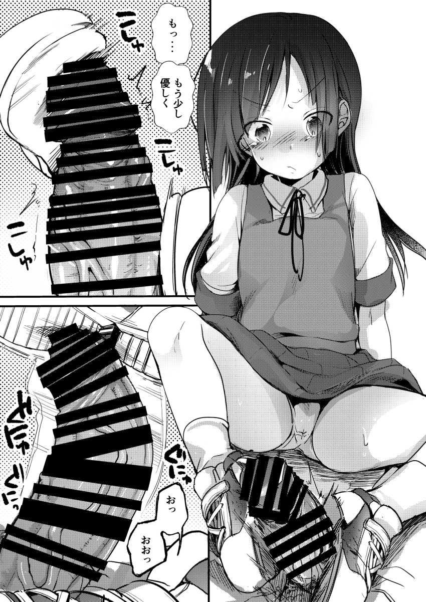 【エロ同人】女さん「出したら出来るからね！できちゃうからね！！」社長の娘に中出ししまくってみたｗ【勤め先の娘さんをおいしく頂く本 運送会社編】