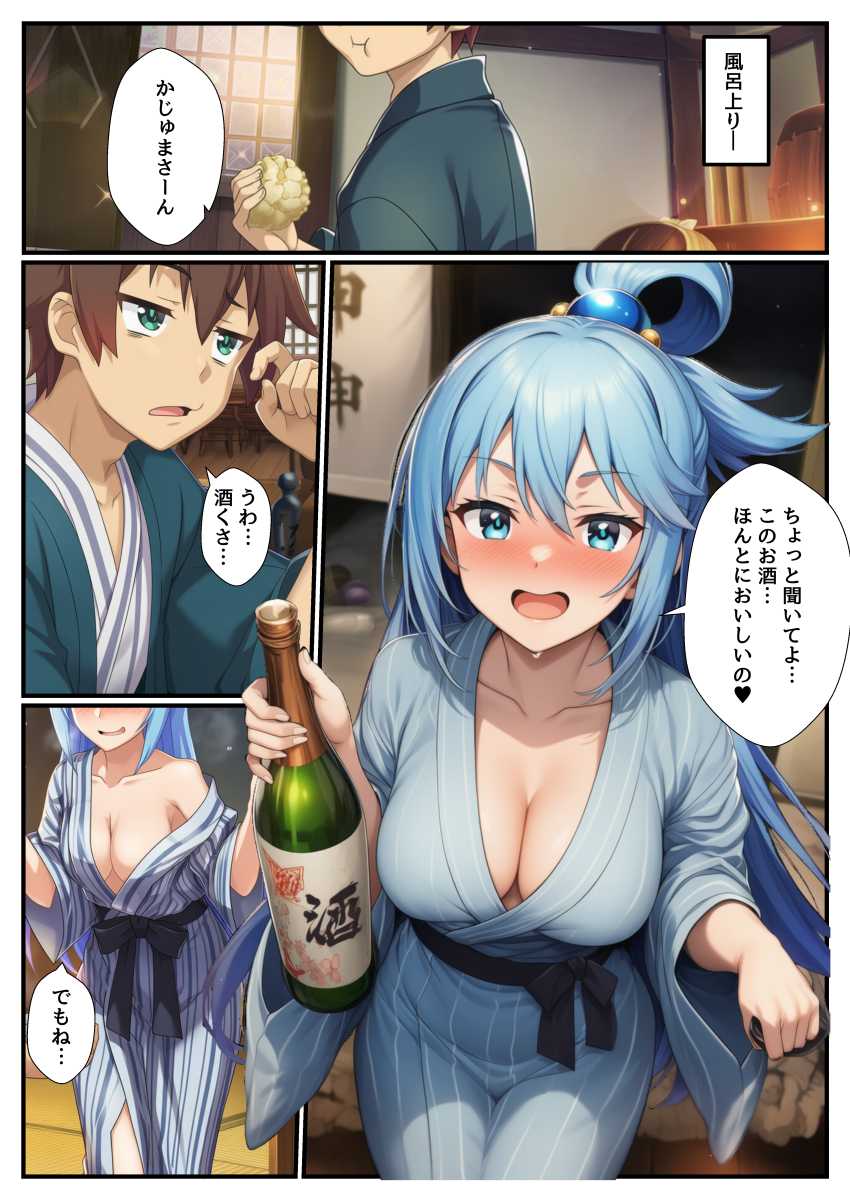 【エロ同人】女さん「ほら…早く精子出しなさい♥」温泉旅行で搾り取られるハーレムエッチ【温泉の効能で発情したヒロインたちと生殖本能全開の全力子作りSEX温泉旅行!】