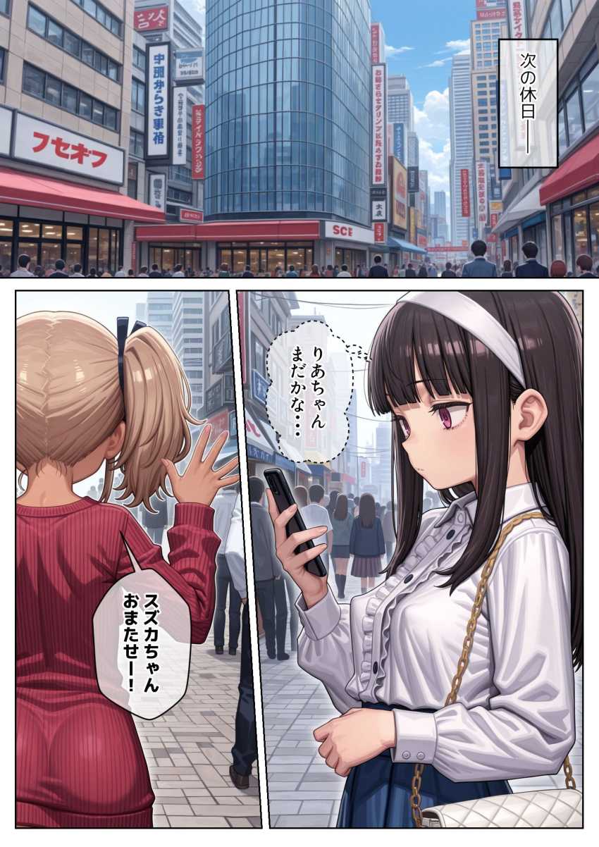 【エロ漫画】女さん「えーっ、そんなことまでするのー!?」清楚な転校生をエッチなギャルに大変身【今俺の部屋はミニギャルに占拠されている3】