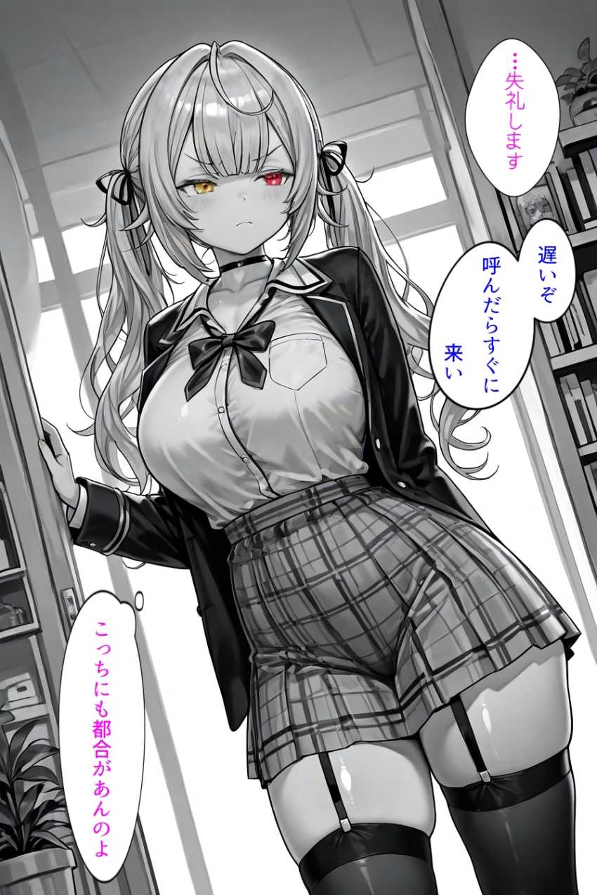 【画像】JKさん「ダメッ！！ホントにイっちゃう！！」生活指導に呼ばれたギャルさんハメ堕とされてしまう