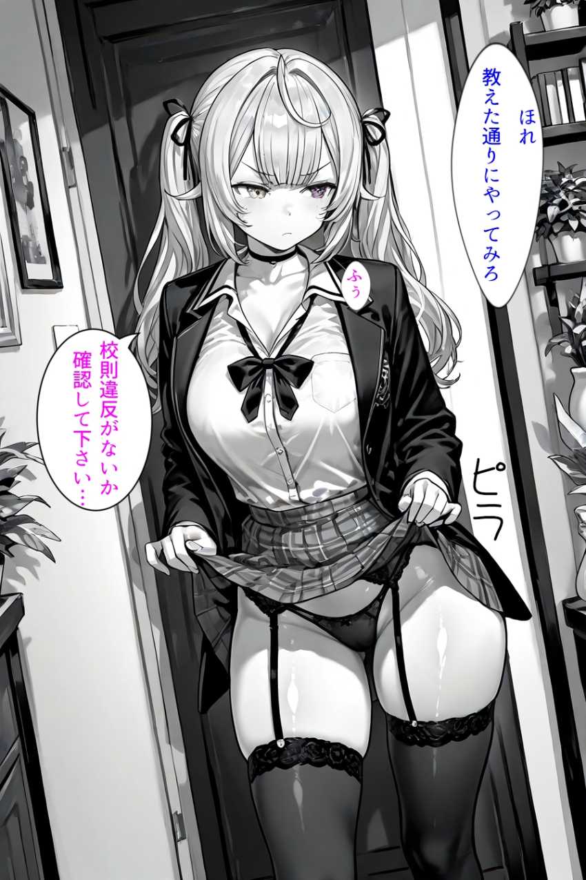 【画像】JKさん「ダメッ！！ホントにイっちゃう！！」生活指導に呼ばれたギャルさんハメ堕とされてしまう