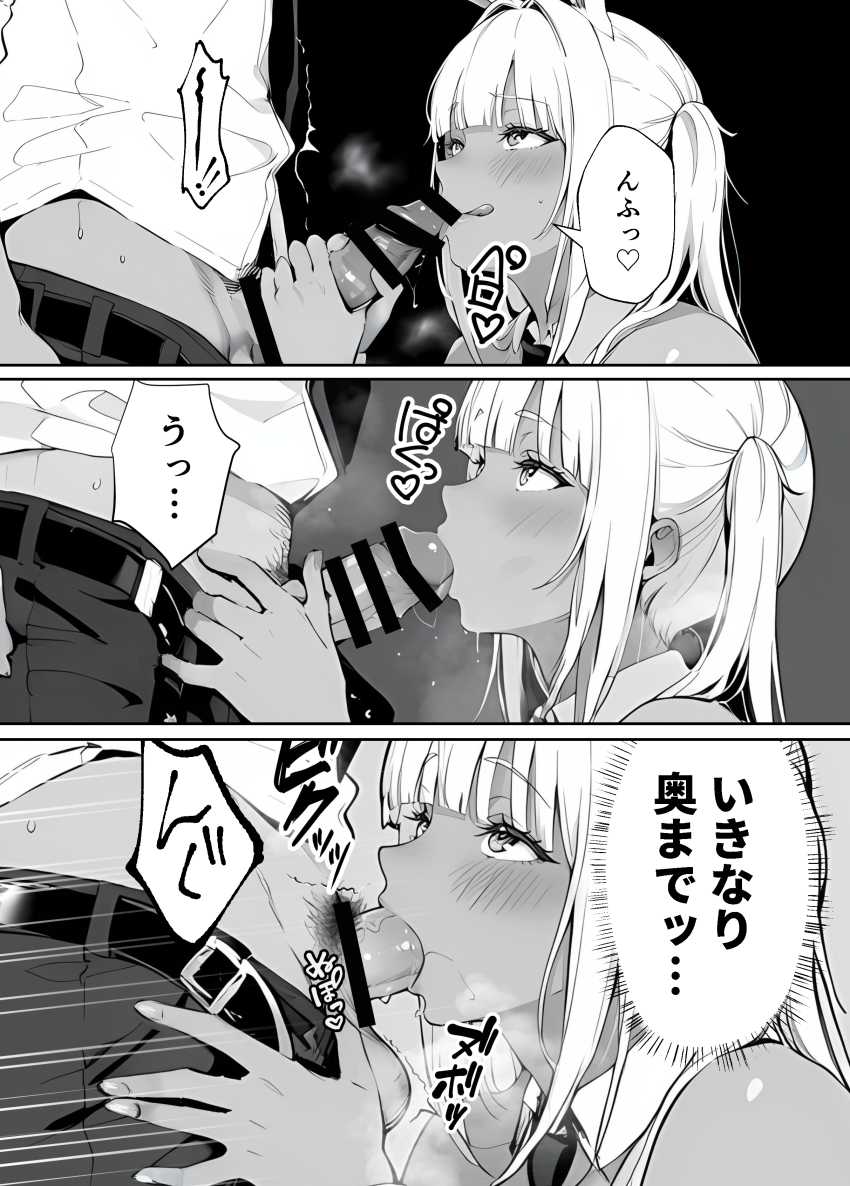 【エロ同人】ギャルさん「やばぁ♥ホントに童貞…？」配信で見てた推しにDT卒業させてもらう【【朗報】童貞、推しの黒ギャルバニーに乳首責めで筆下ろしされる】