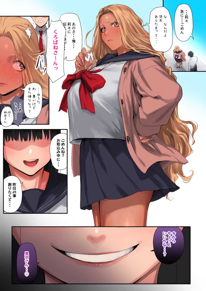 【エロ同人】ギャルさん「どうしたの…?シないの…?」水着ギャル嫁がイキまくる【ギャルを嫁にしたら毎日がエロ最高だった。3】