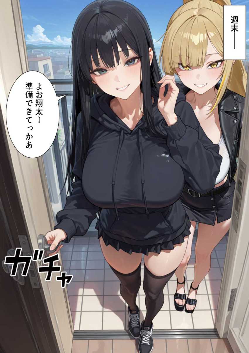 【エロ同人】ギャルさん「温泉の効能…んあっ…すげぇな♥」部屋に入り浸るギャル達とハーレム温泉旅行【ボクの部屋が1軍ギャル達の溜まり場になっている件について2】