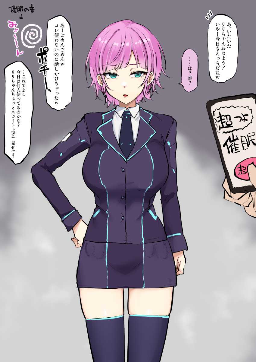 【エロ同人】男さん「目の前で中出ししてやるからな♥」ハーレム主人公さん盛大に寝取られるｗ【鈍感主人公の横で即ハメ.親友のハーレムを認識阻害で性処理】