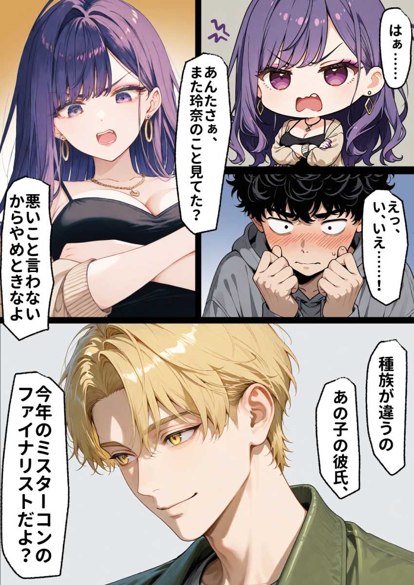 【エロ同人】ギャルさん「嘘…入っ…ふざっけんな…!」1軍ギャル匿ったらセッ●スしてたw【「挿れたら絶対許さないから」って言ってたカースト1軍ギャルのマ○コに、陰キャオタクがうっかり毎回超特濃種付けする話】