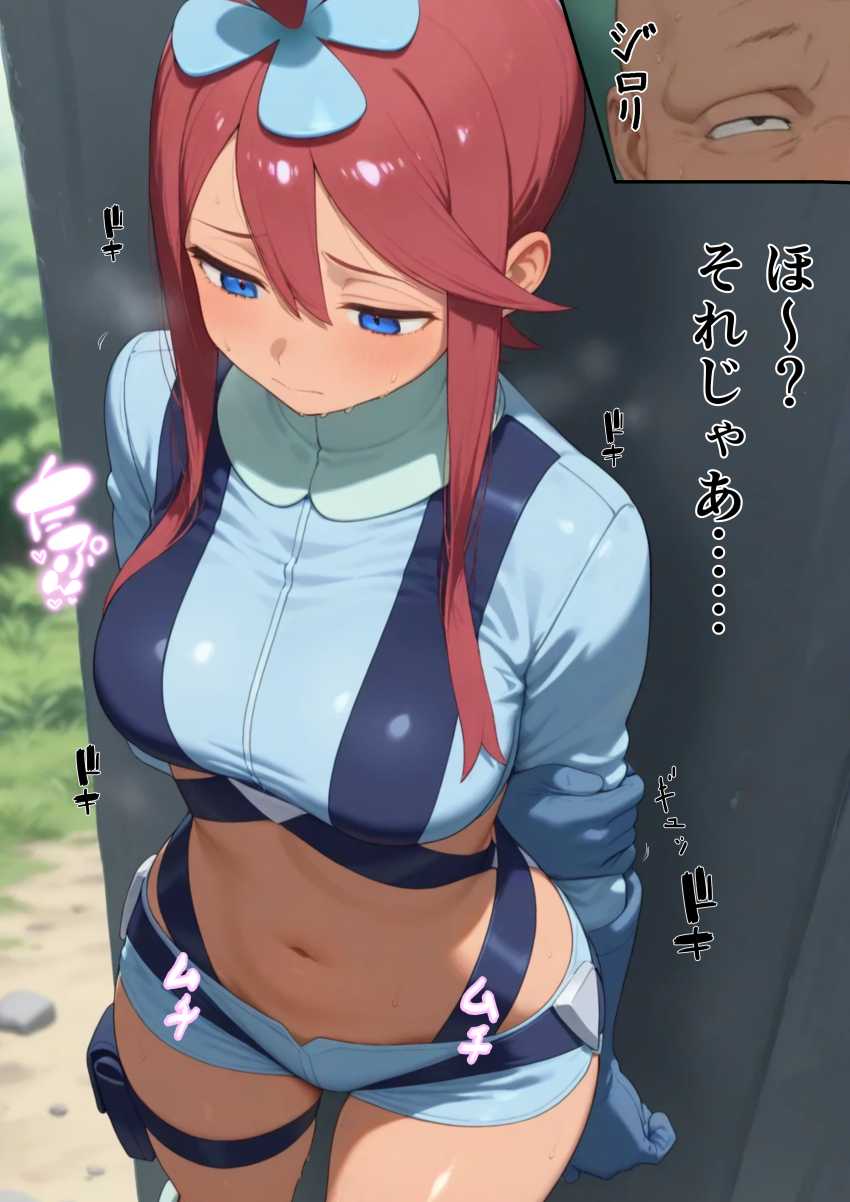 【画像】女さん「あっ…だめっ…またクる…っ」ポケモンバトルに負けた女さん一つ言う事を聞くことに