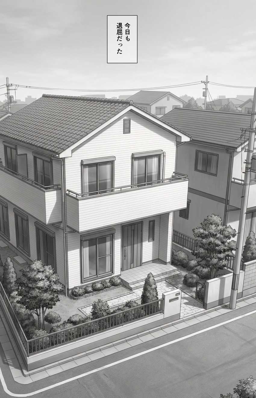 【エロ同人】女さん「もう我慢できない、はやくしよ♥しようよお♥」義理の母妹、家族になるならセッ●スしかない！【ギリ妹ギリ母 ～新しい母と妹と俺の家庭内ギリハーレム性活～】