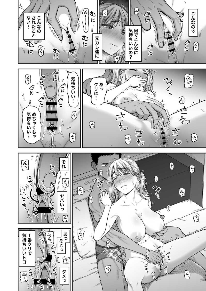 【エロ同人】男女さん「もしかして…身体の相性最高なんじゃないのか？」幼馴染同士でSEXバトル【今までの彼氏でイけなかった、今までの彼女をイかせすぎた、幼馴染同士の真剣SEX勝負？？】