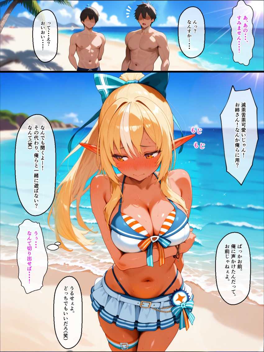 【画像】男さん「うっわ…中めっちゃトロトロ♥」企画でイカせるまで帰れまテンを始めるアイドルさん達