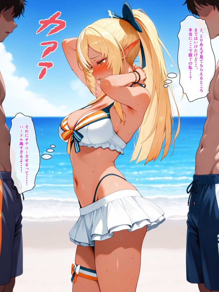 【画像】男さん「うっわ…中めっちゃトロトロ♥」企画でイカせるまで帰れまテンを始めるアイドルさん達