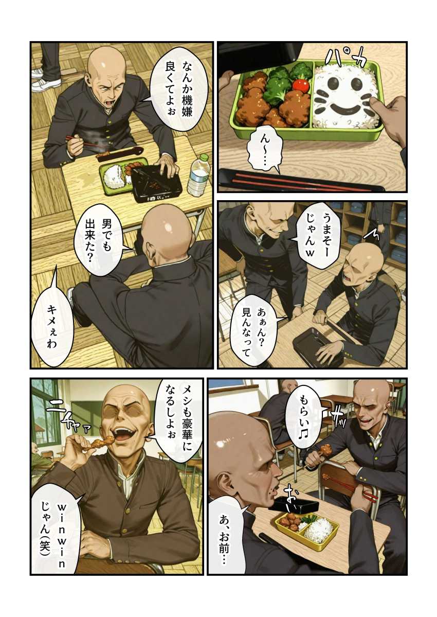 【エロ同人】女さん「3本も面倒見るのぉ!?」面倒見が限界突端なママさん【なんでアタシが肉便器!?】