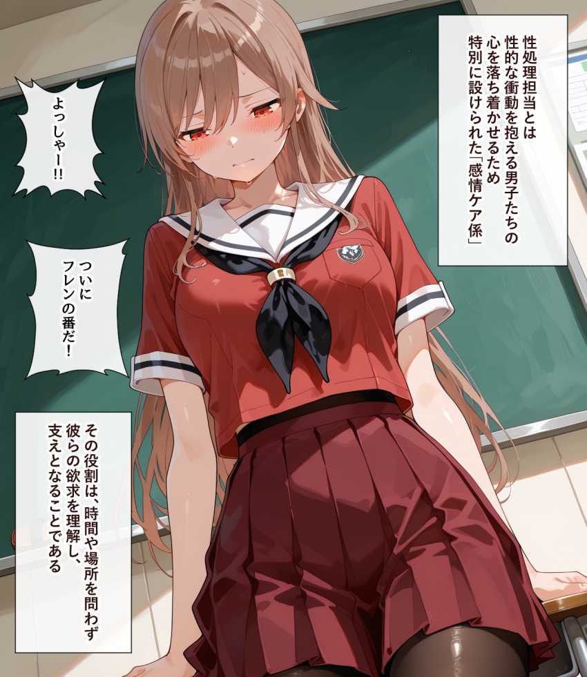 【画像】男さん「おおぉお！スタイル良っっ♥モデルみたいじゃん♥」性処理当番の順番が来てしまった女さん