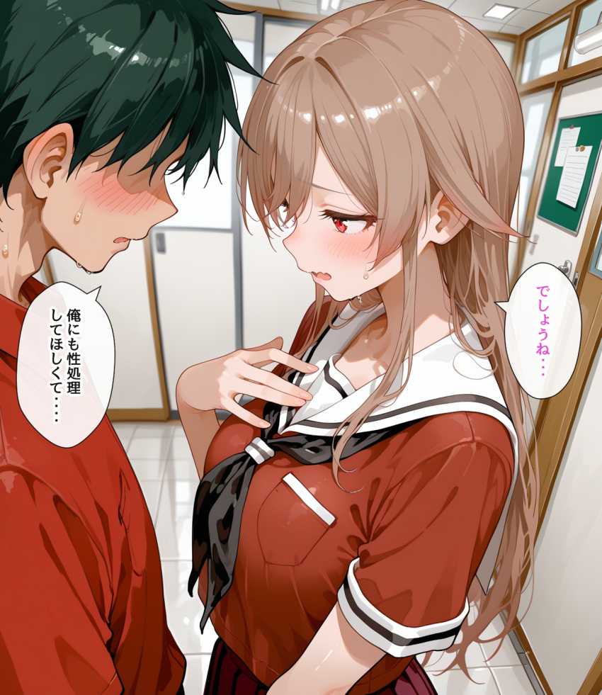 【画像】男さん「おおぉお！スタイル良っっ♥モデルみたいじゃん♥」性処理当番の順番が来てしまった女さん