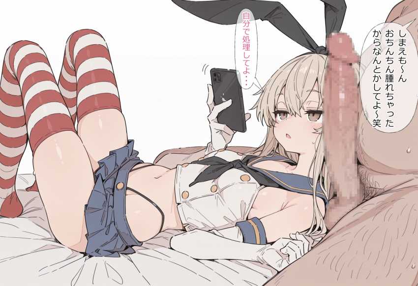 【画像】女さん「フツーに犯罪だからね？」お願いすると性処理に付き合ってくれる女さんが優しいｗ