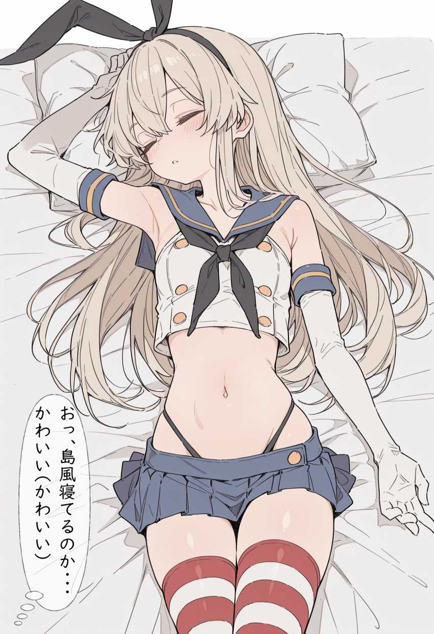 【画像】女さん「フツーに犯罪だからね？」お願いすると性処理に付き合ってくれる女さんが優しいｗ