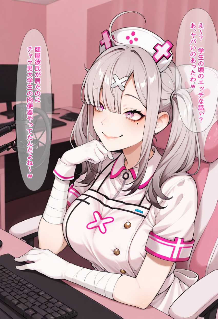 【画像】女さん「無理矢理ハメられちゃった♥」過去にキメセクでヤられたことを赤裸々に話してくれる配信者さん