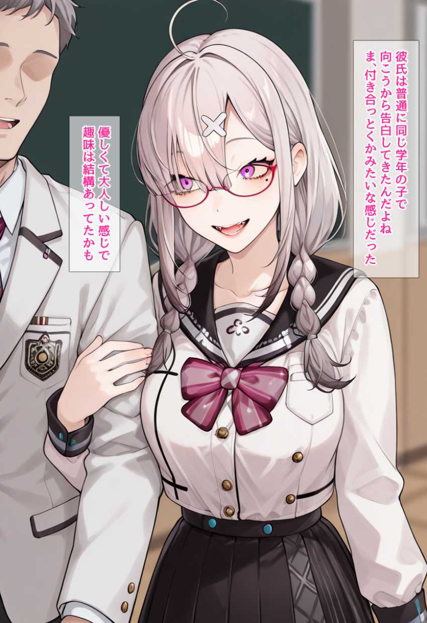 【画像】女さん「無理矢理ハメられちゃった♥」過去にキメセクでヤられたことを赤裸々に話してくれる配信者さん