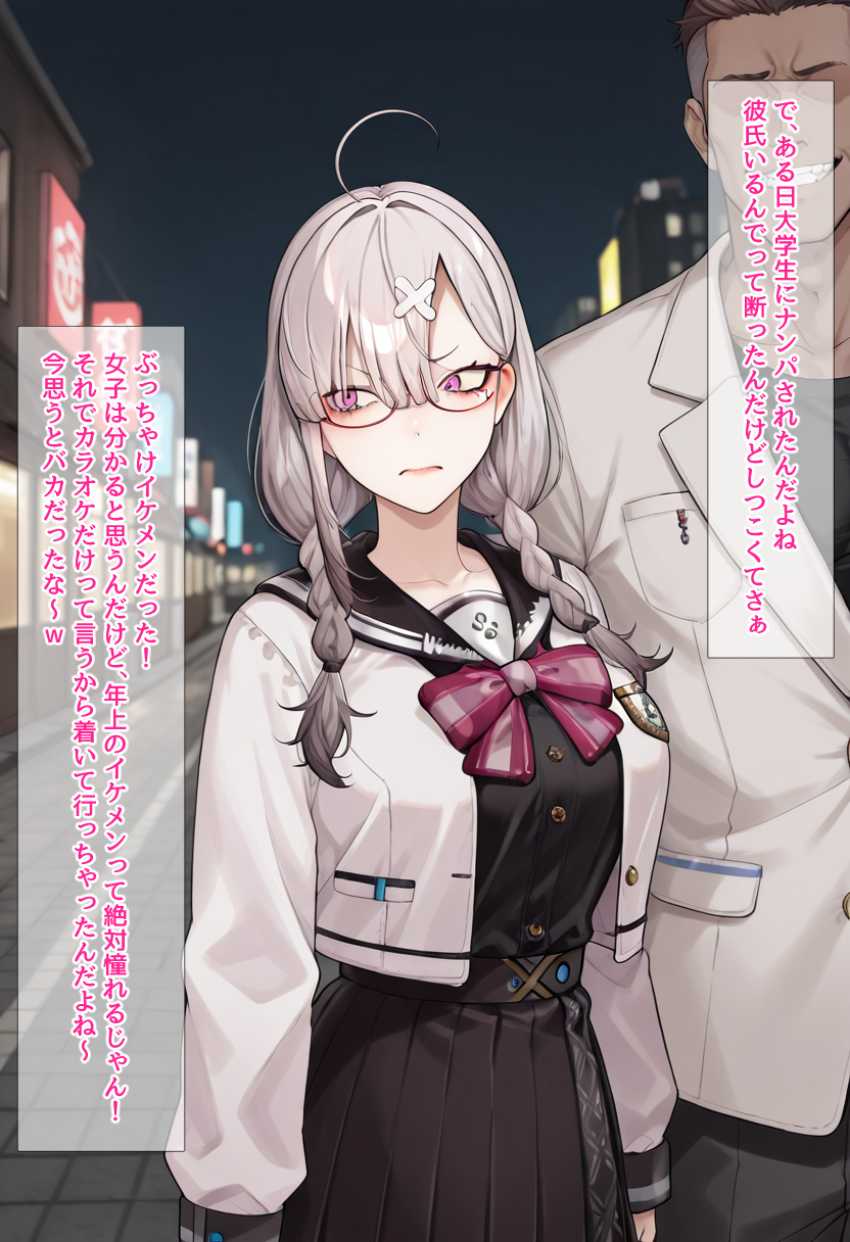 【画像】女さん「無理矢理ハメられちゃった♥」過去にキメセクでヤられたことを赤裸々に話してくれる配信者さん