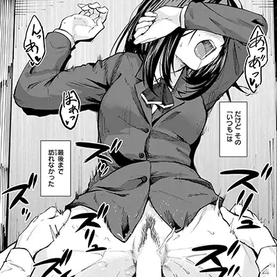 【エロ漫画】JKさん「すごいね…ホントにしちゃってるね…」ノリでエッチをしてしまった図書委員さん【思春期のまにまに】