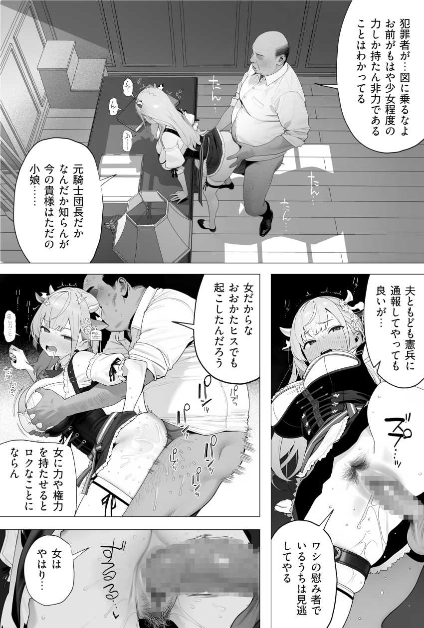 【画像】女さん「あの人の悪口はやめてください…」嫁が寝取られているのに気付かない旦那さん