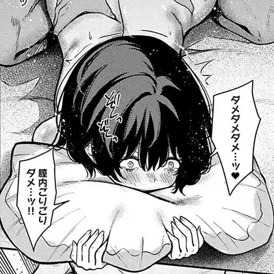 【エロ漫画】JKさん「私の処女…とか…いらない…？」引きこもり生徒の処女GETｗ【Black lily】