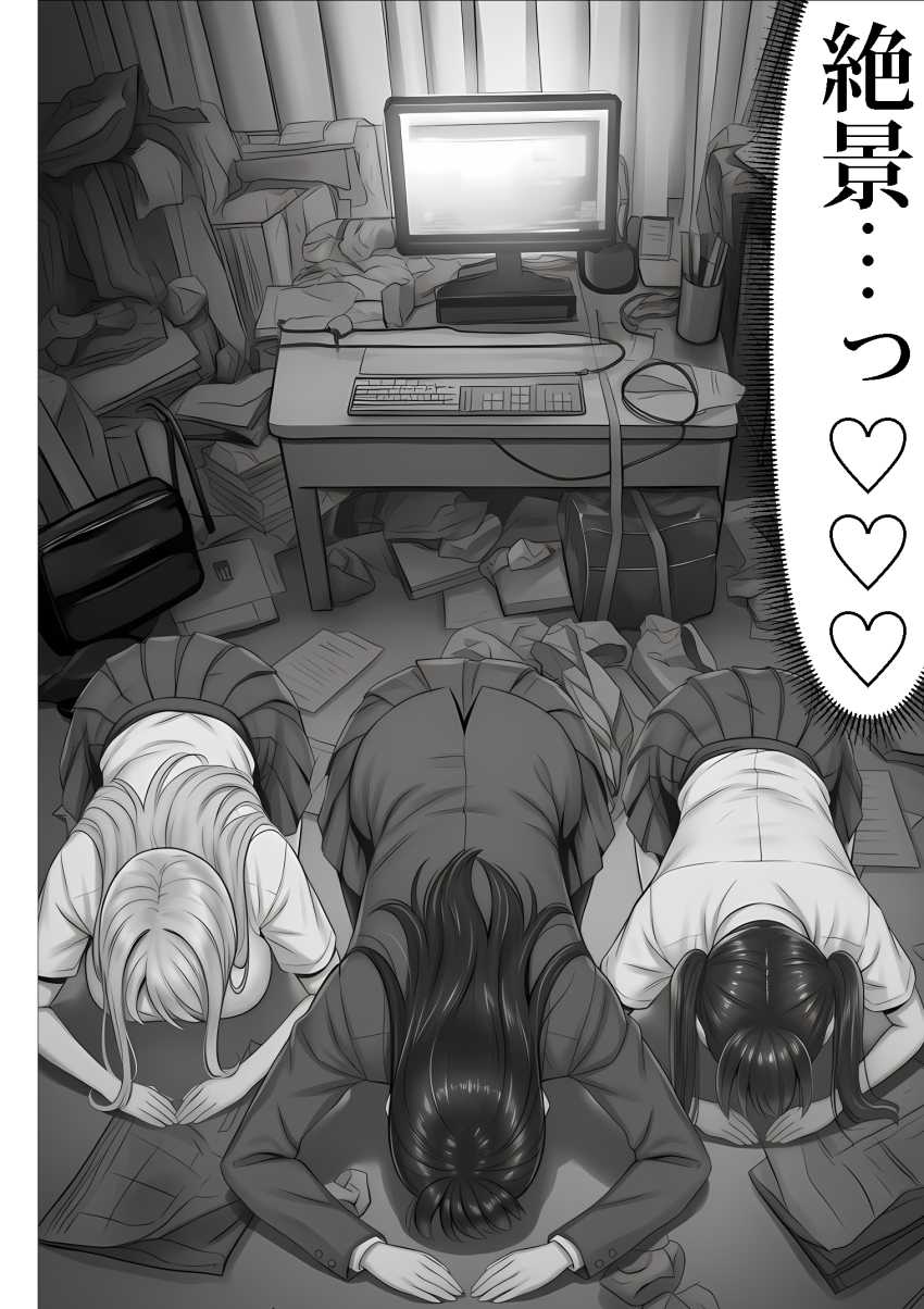 【エロ同人】男さん「生意気メスに中出し♥最高だな♥」カースト上位女子さんを催眠で完全調教【ご主人様催眠】