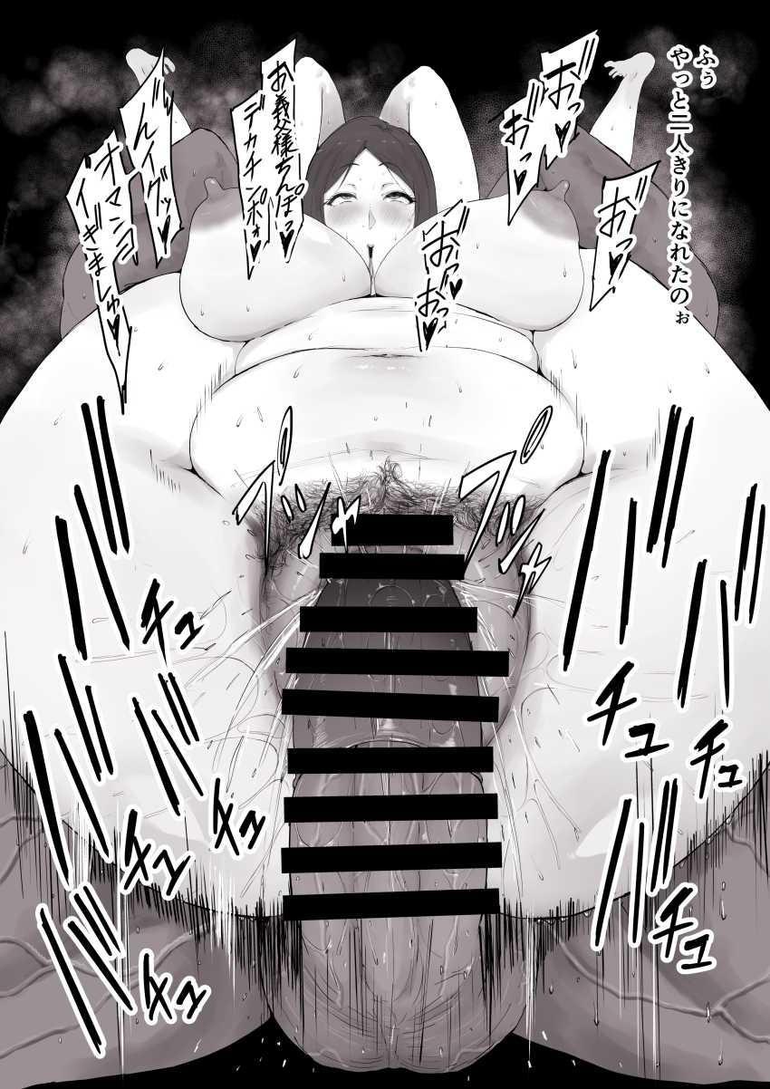 【エロ同人】女さん「おじさん…もうやめて」彼の叔父さんがかつてのパパ活相手だった【本当の新婚生活は、おじさんの家で始まってます】