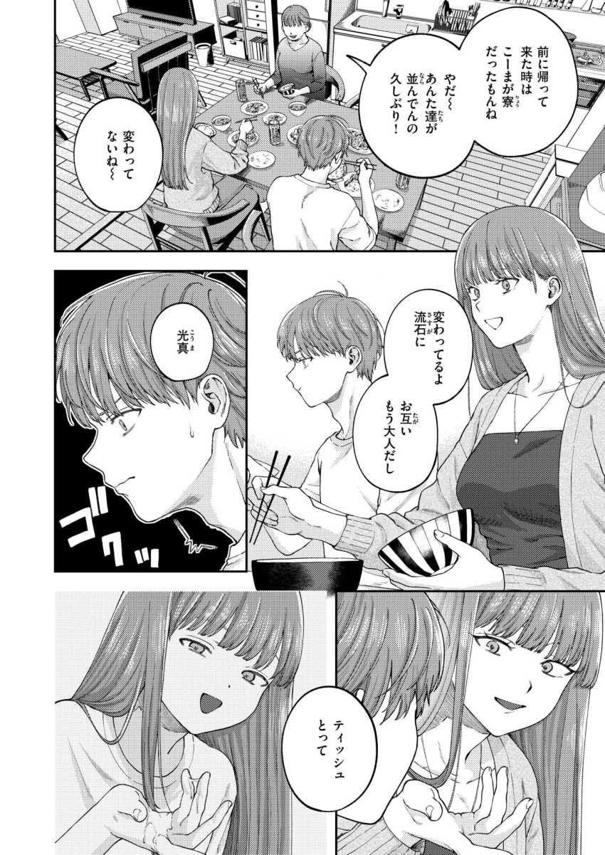 【エロ漫画】女さん「ま”っで！はげし…っ！おもいのやぁッ！！」お姉ちゃんのイタズラのトラウマから抜け出せない【お姉ちゃんのせいだから】