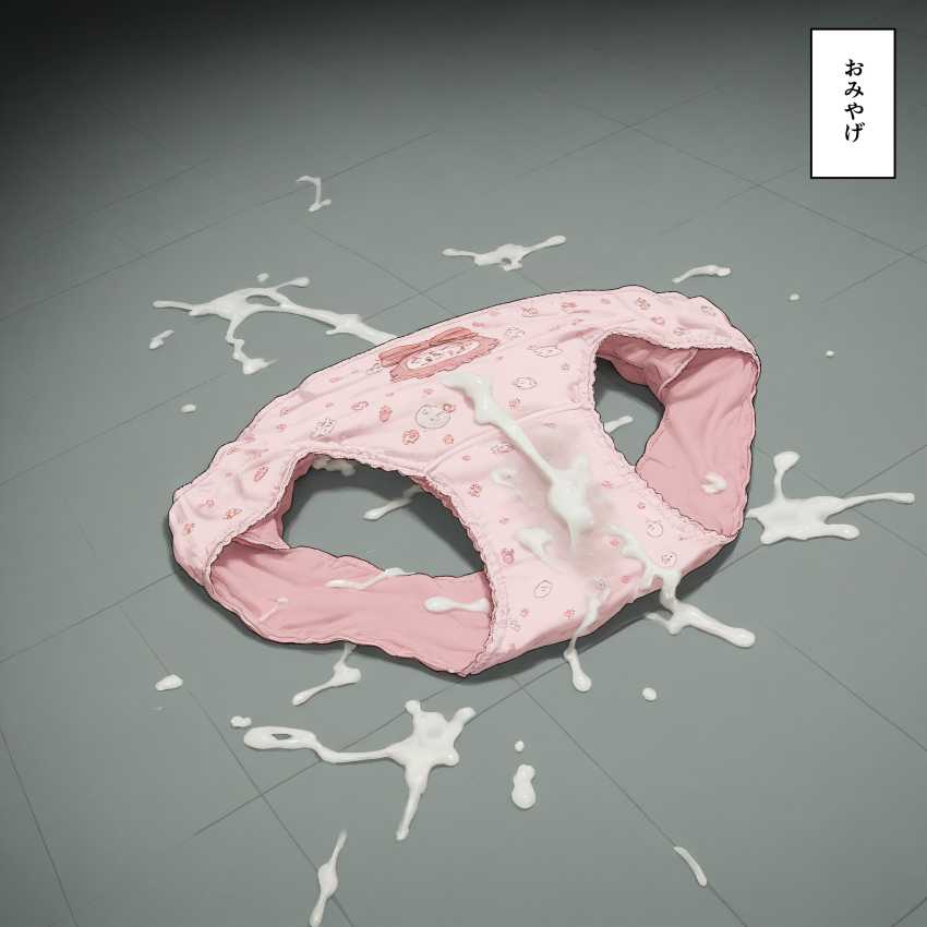 【画像】女さん「アタシのことオンナとして見てんじゃ～ん♪」頼み込んで見抜きさせてもらってみたｗ