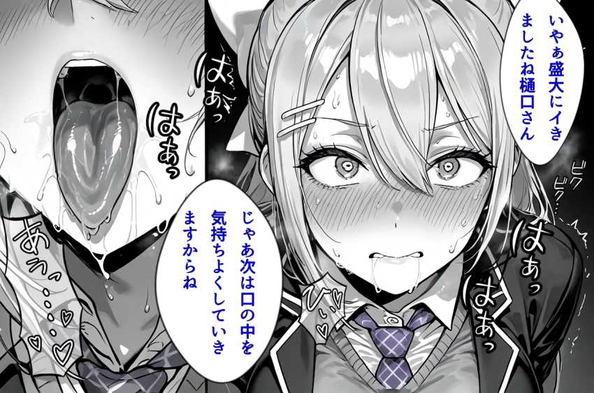 【画像】女さん「いや無理やって…ッこんな大きいの…ッ」登録者大台突破記念に肉バイブとしてご奉仕