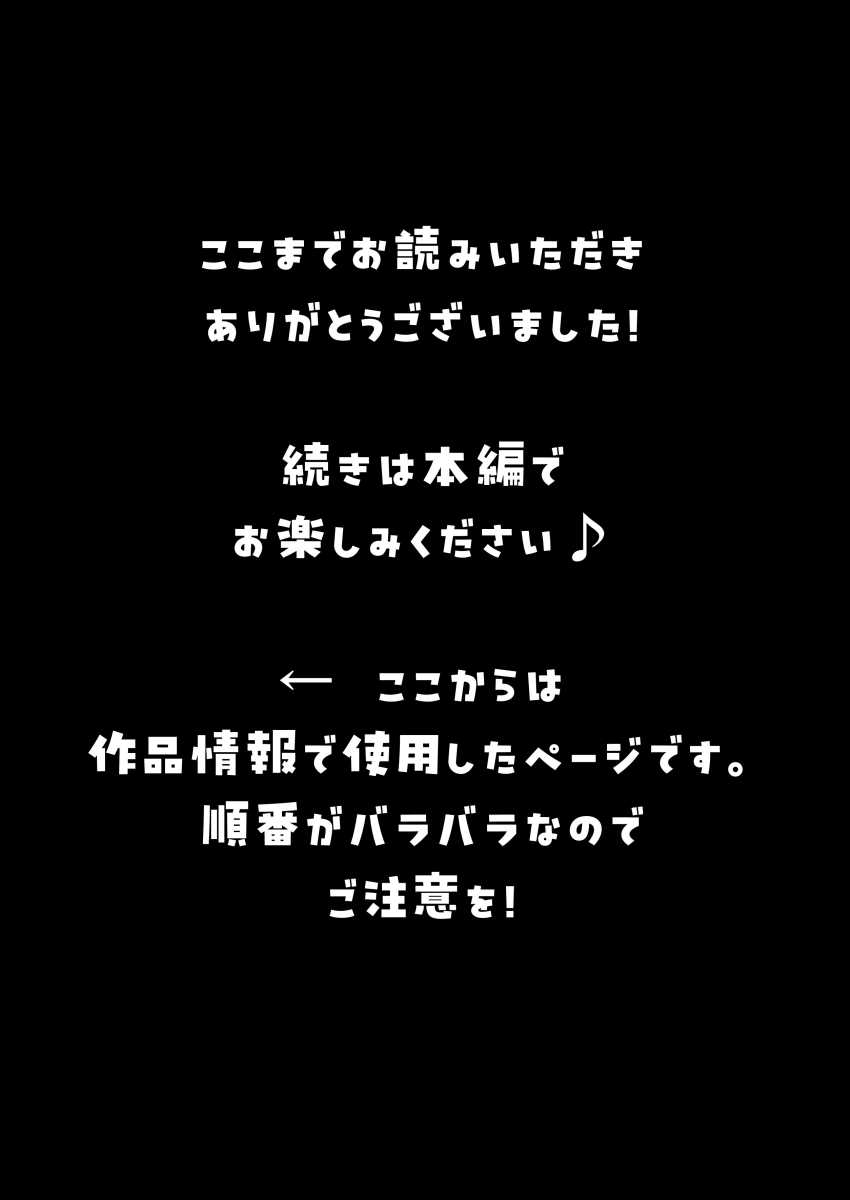 【エロ同人】女さん「臭っせ！これがせーしってやつか！？」黒髪ギャルエルフいちゃラブえっち【僕の性欲処理係に、黒髪ギャルエルフが任命された話】