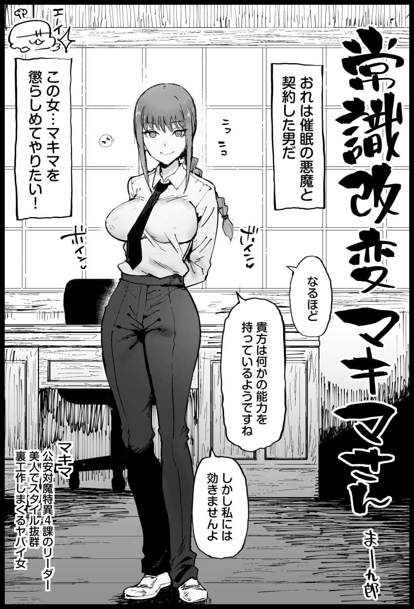 【エロ同人】女さん「ねえねえアタシとセッ●スしよーよ♥」免許提示でセックスできる世界に転生したｗ【セックスに免許が必要になった世界】