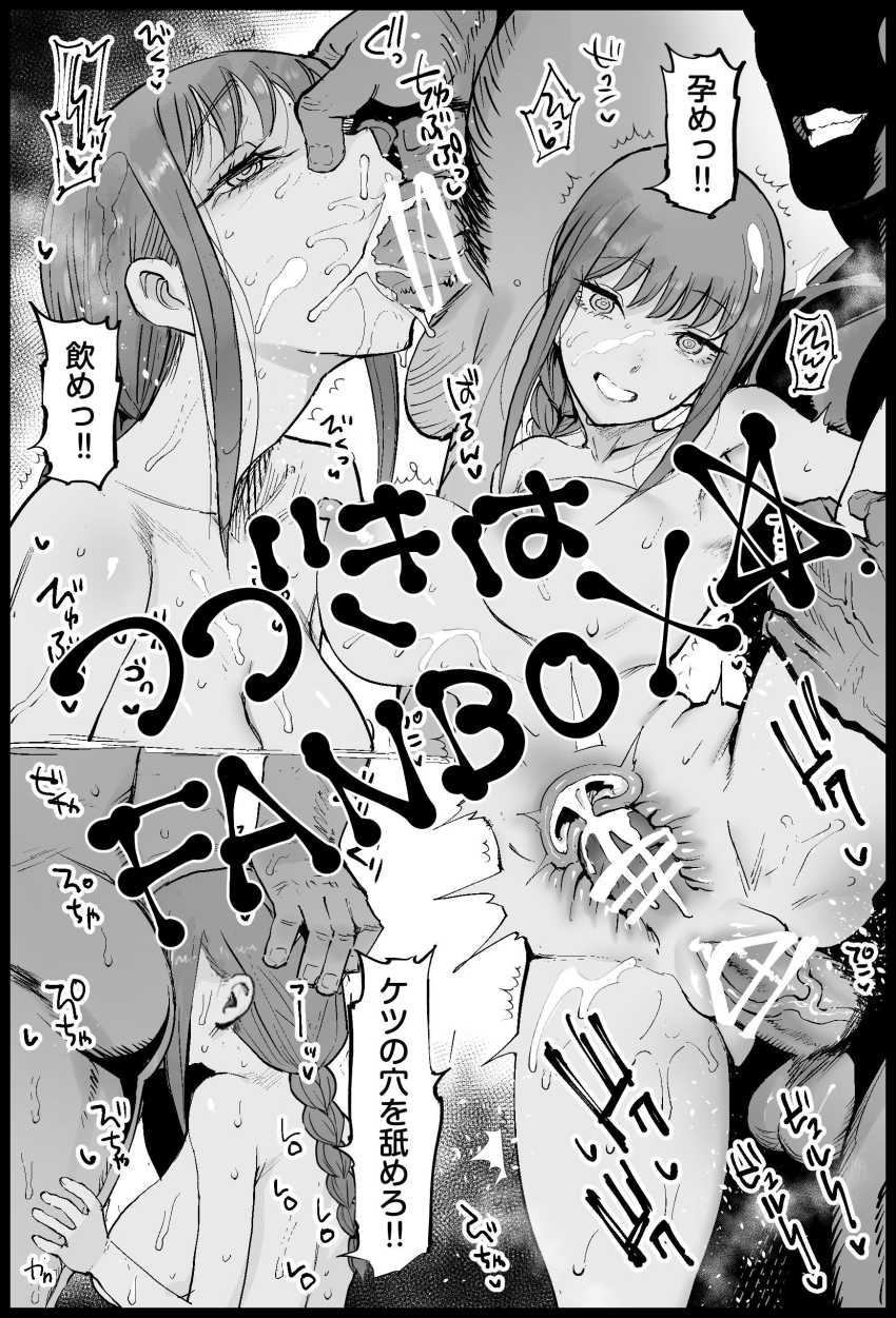 【エロ同人】女さん「ねえねえアタシとセッ●スしよーよ♥」免許提示でセックスできる世界に転生したｗ【セックスに免許が必要になった世界】