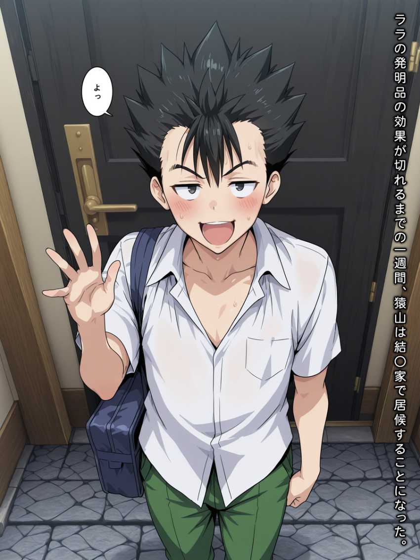 【画像】女さん「彼には内緒だから…ねっ♥」性欲が暴走してしまう男さん親友の女を寝取りまくる