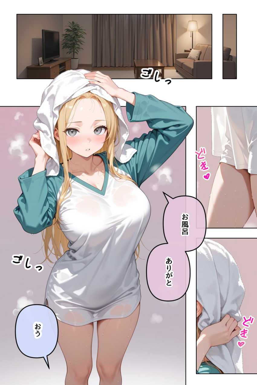 【エロ同人】ギャルさん「大人の遊びだよ♥」家の前で拾ったギャルで遊んでみた【拾った家出ギャルに懐かれた【1～3話】】