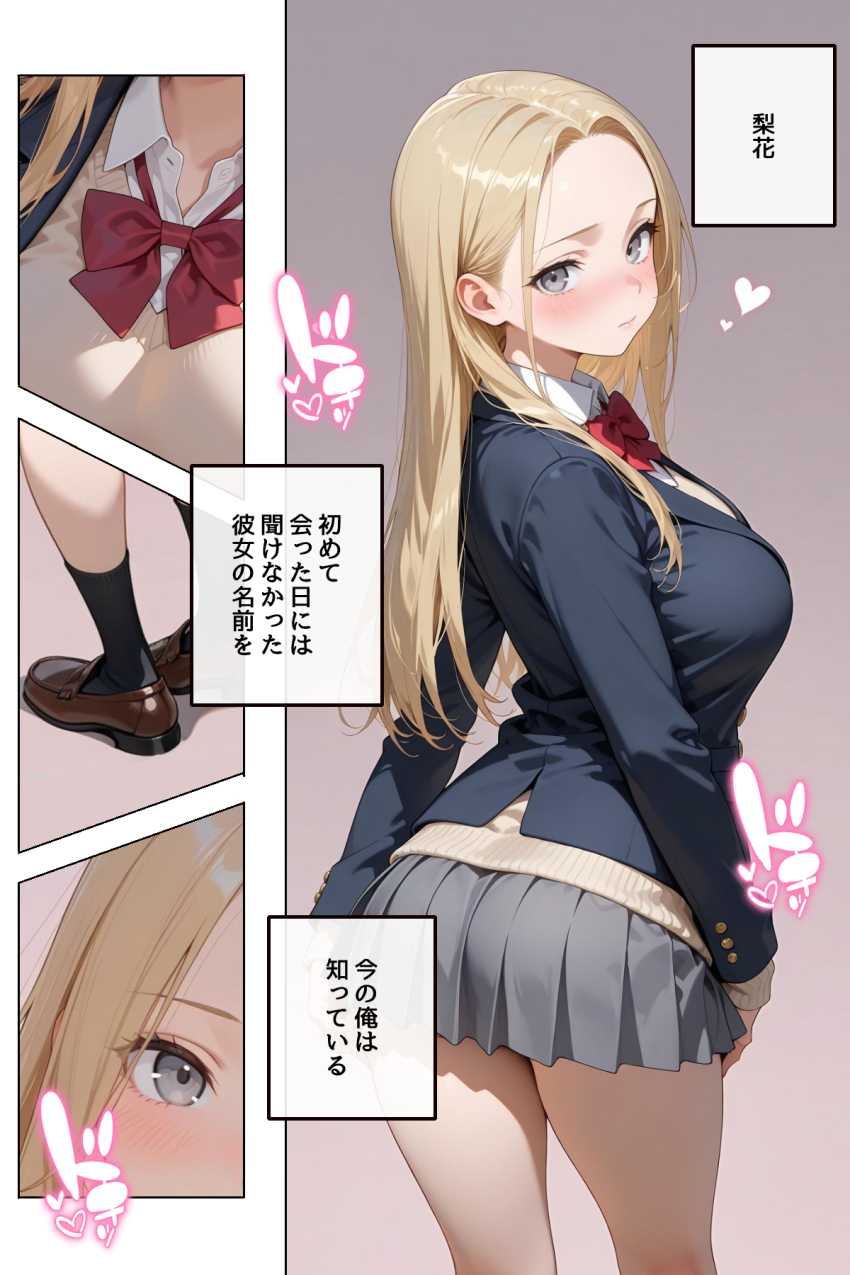 【エロ同人】ギャルさん「大人の遊びだよ♥」家の前で拾ったギャルで遊んでみた【拾った家出ギャルに懐かれた【1～3話】】