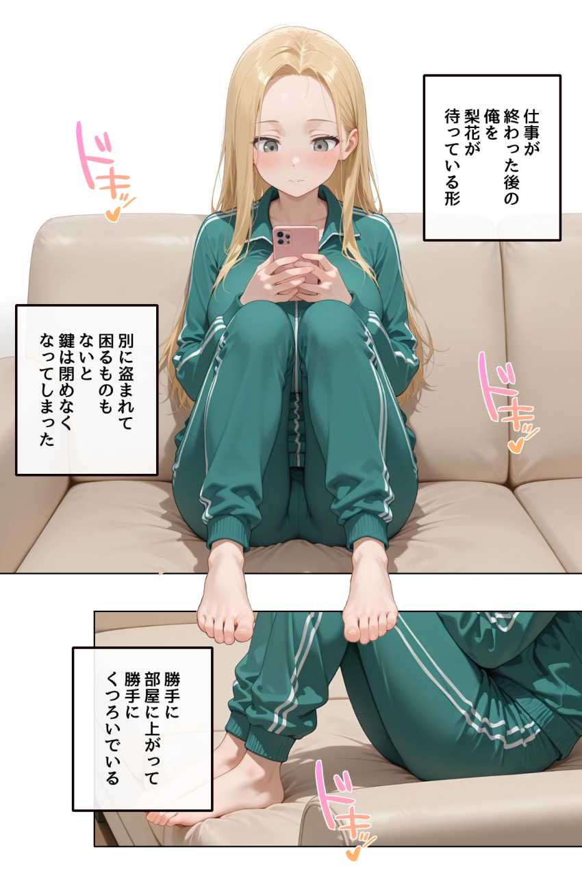 【エロ同人】ギャルさん「大人の遊びだよ♥」家の前で拾ったギャルで遊んでみた【拾った家出ギャルに懐かれた【1～3話】】